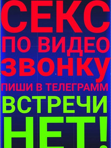 Проститутка Эсмеральда